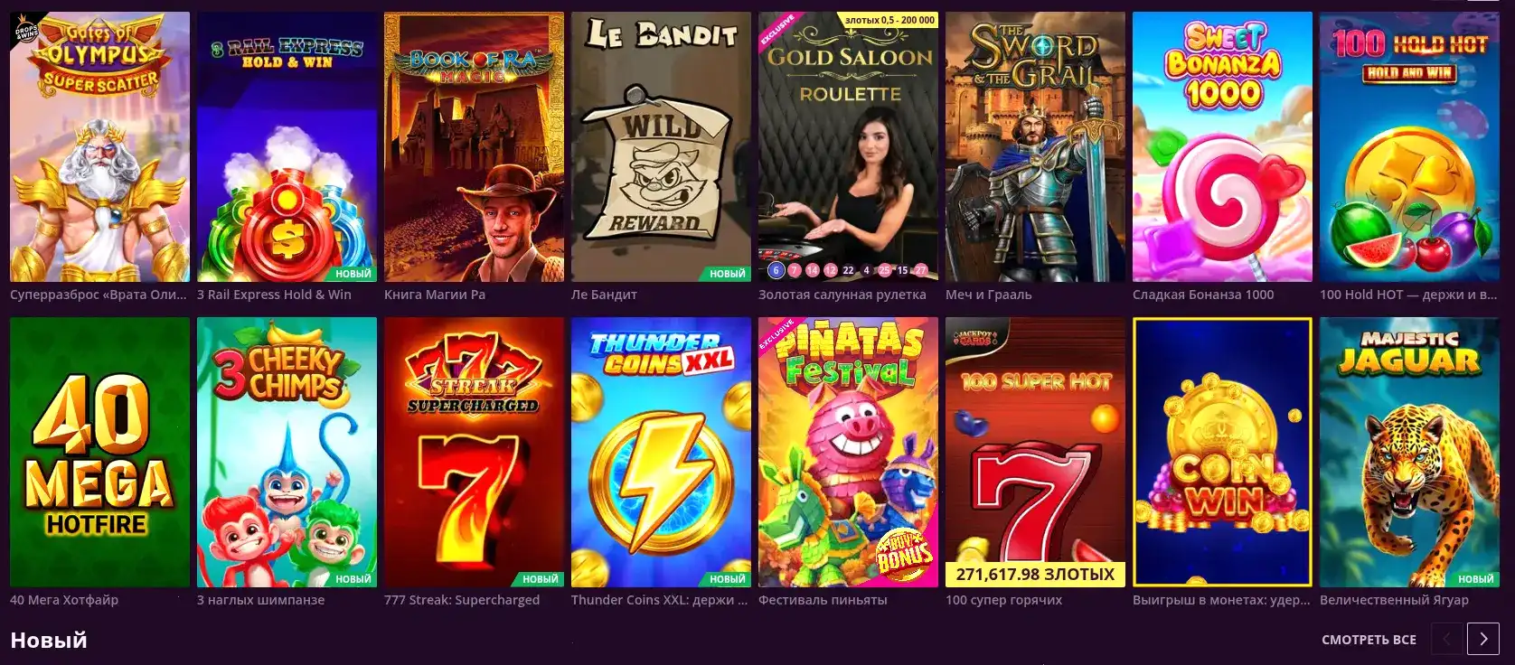 Бонусная программа Kometa casino